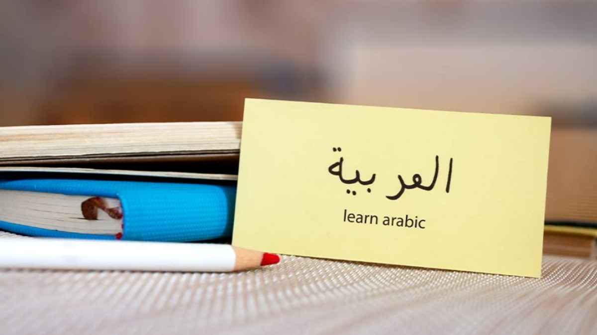 Kiat Sukses Belajar Bahasa Arab Bagi Pemula